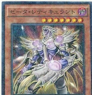 Zeta Reticulant 15AX-JPY25