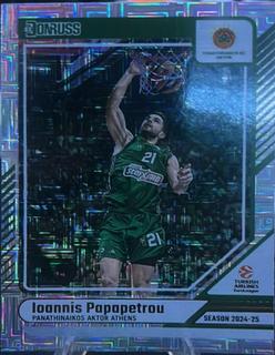 Ioannis Papapetrou