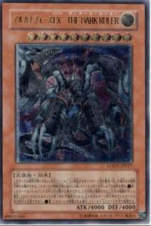 Arcana Force EX - The Dark Ruler LODT-JP017