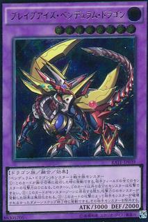 Brave-Eyes Pendulum Dragon RATE-JP039