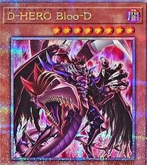Destiny HERO - Plasma #QCAC-JP031