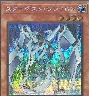 Stardust Synchron QCDB-JP027