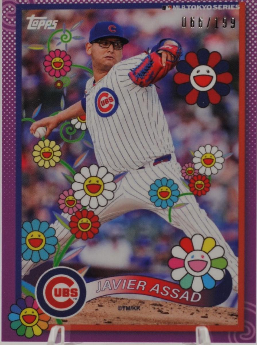 Javier Assad [Purple] #24