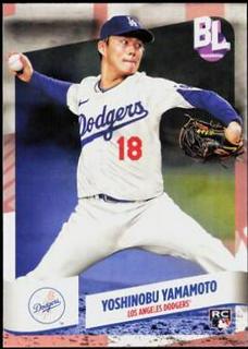 Yoshinobu Yamamoto