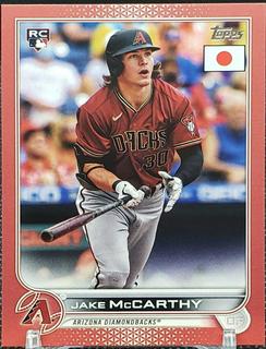 Jake McCarthy