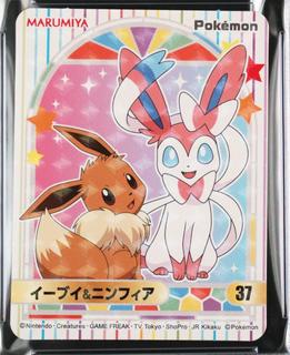 Eevee & Sylveon