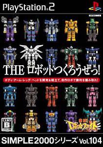 The Robot Tsuku Rouze! - Gekitou! Robot Fight JP Playstation 2