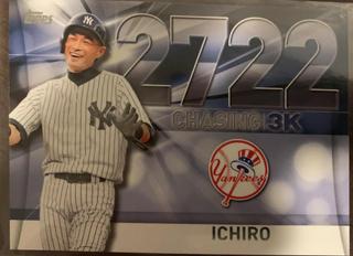 Ichiro Suzuki