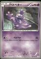 thumbnail cover art
