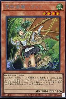 Familiar-Possessed - Wynn QCAC-JP046