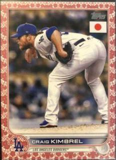 Craig Kimbrel
