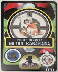 Karakara #104 from Japanese Sealdass Series 1 Pokémon card set