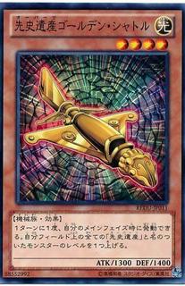Chronomaly Golden Jet REDU-JP011