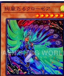 Radiant Typhoon Krosea DOOD-JP015