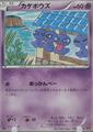 thumbnail cover art