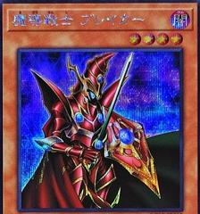 sangan yugioh card Amazon.com: Yu-Gi-Oh! - Feedback Warrior (YS11-EN007) - Starter Deck: Dawn  of The Xyz - 1st Edition main image 0