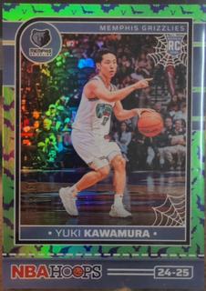 Yuki Kawamura