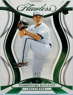 Tomoyuki Sugano