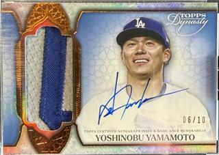 Yoshinobu Yamamoto