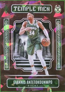 Giannis Antetokounmpo