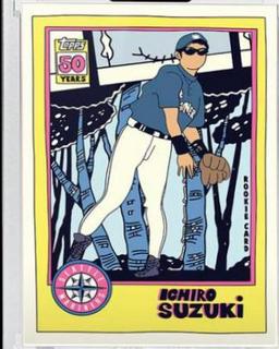 Ichiro Suzuki