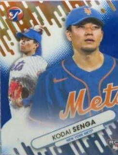 Kodai Senga