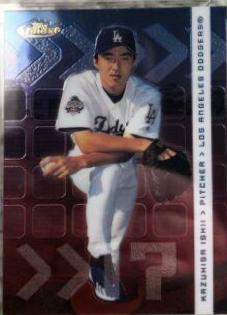 Kazuhisa Ishii