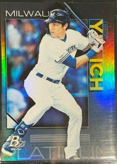 Christian Yelich