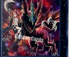 Harpie's Pet Phantasmal Dragon #LTGY-JP055