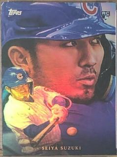 Seiya Suzuki