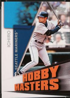Ichiro Suzuki