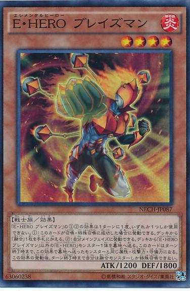 Elemental HERO Blazeman NECH-JP087 YuGiOh Japanese The New Challengers