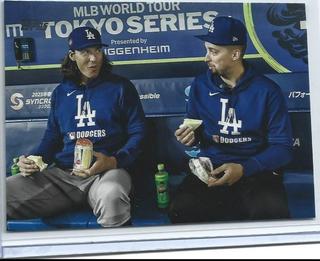 Blake Snell / Tyler Glasnow