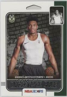 Giannis Antetokounmpo