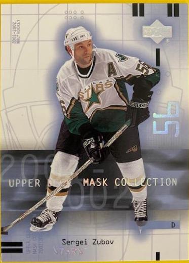 Sergei Zubov #31 Hockey Cards 2001 Upper Deck Mask Collection