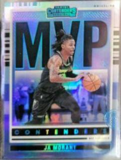 Ja Morant