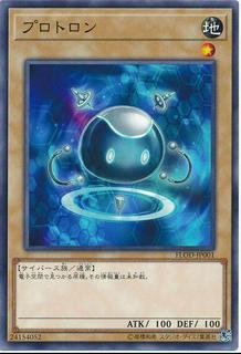 Protron FLOD-JP001