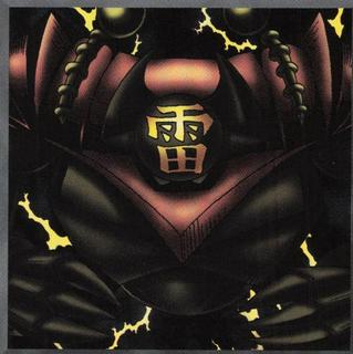Sanga of the Thunder MRD-E025