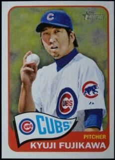 Kyuji Fujikawa
