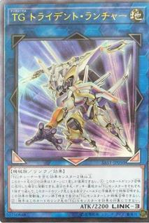 T.G. Trident Launcher SAST-JP050