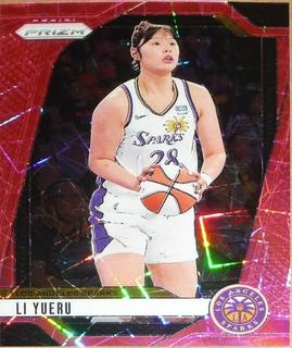 Li Yueru