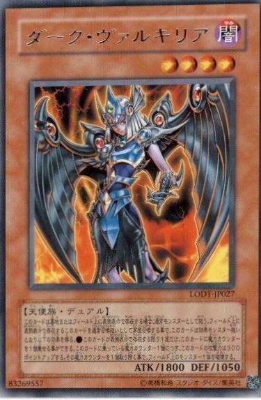 Dark Valkyria LODT-JP027 YuGiOh Japanese Light of Destruction