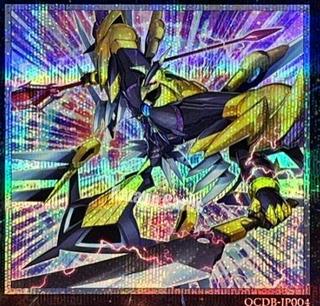 Full Armored Utopic Ray Lancer QCDB-JP004
