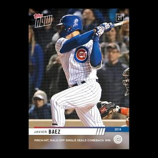Javier Baez