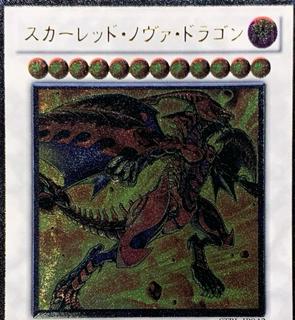 Scarlight Red Dragon Archfiend DOCS-JP046
