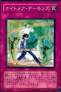 Nightmare Archfiends CRMS-JP068