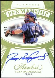 Ivan Rodriguez