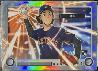 Tatsuya Imai