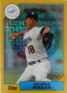 Kenta Maeda