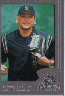 Kazuhiro Sasaki